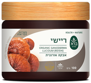 אבקת ריישי ברא צמחים 100 גרם - Bara Ganoderma lucidum Powder