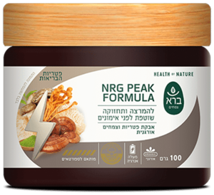 אבקת פורמולת אנרג׳י ברא צמחים 100 גרם - Bara NRG Peak Formula Powder