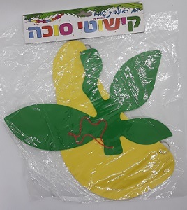 קישוט נייר נפתח בעיצוב  אגס  צהוב 43 ס''מ	