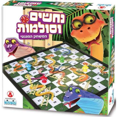 נחשים וסולמות מגנטי - קודקוד