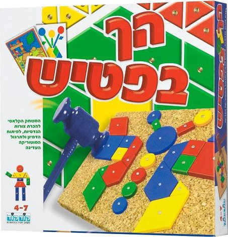 הך בפטיש - קודקוד