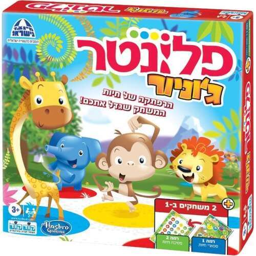 פלונטר ג'וניור - קודקוד