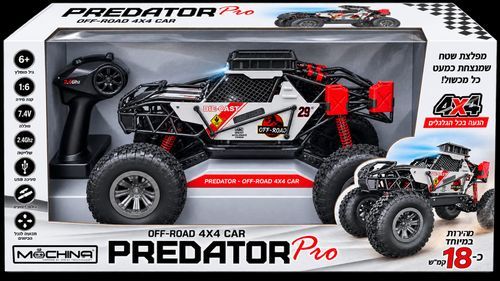 מכונית שלט ענקית 4X4 עד 18 קמ