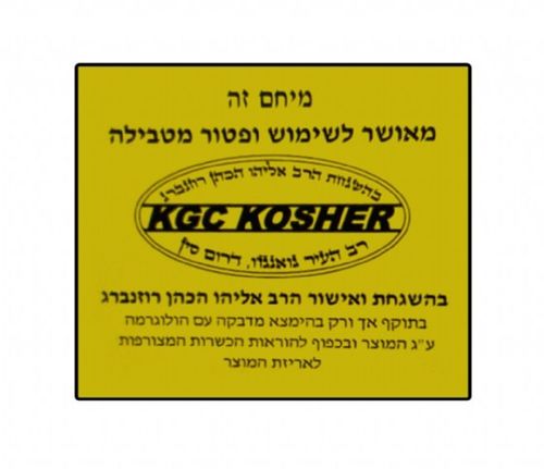 ‏מיחם Gold Line ATL136 גולד ליין גולדליין