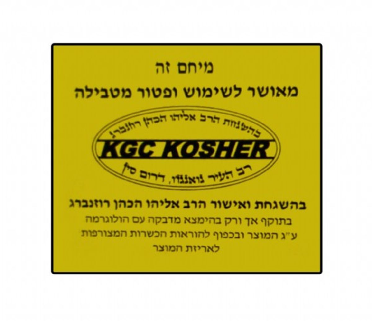 מיחם ATL136 Goldline