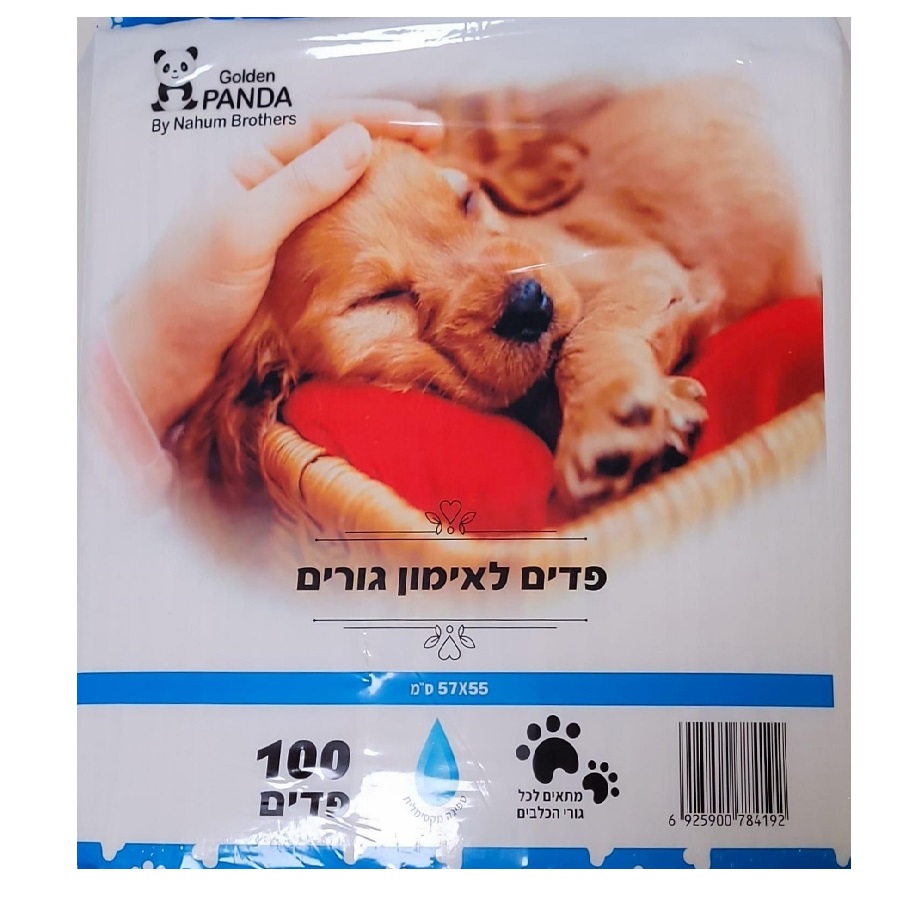 פדים לאימון גורים פנדה 55*57 100 יחידה