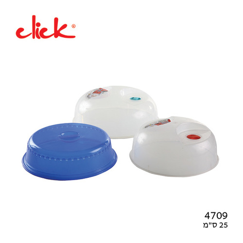 מכסה מיקרו -25 קליק