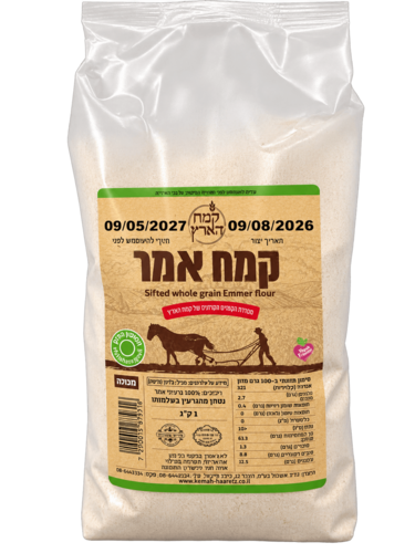 קמח אמר 1 קילו מנופה - קמח הארץ