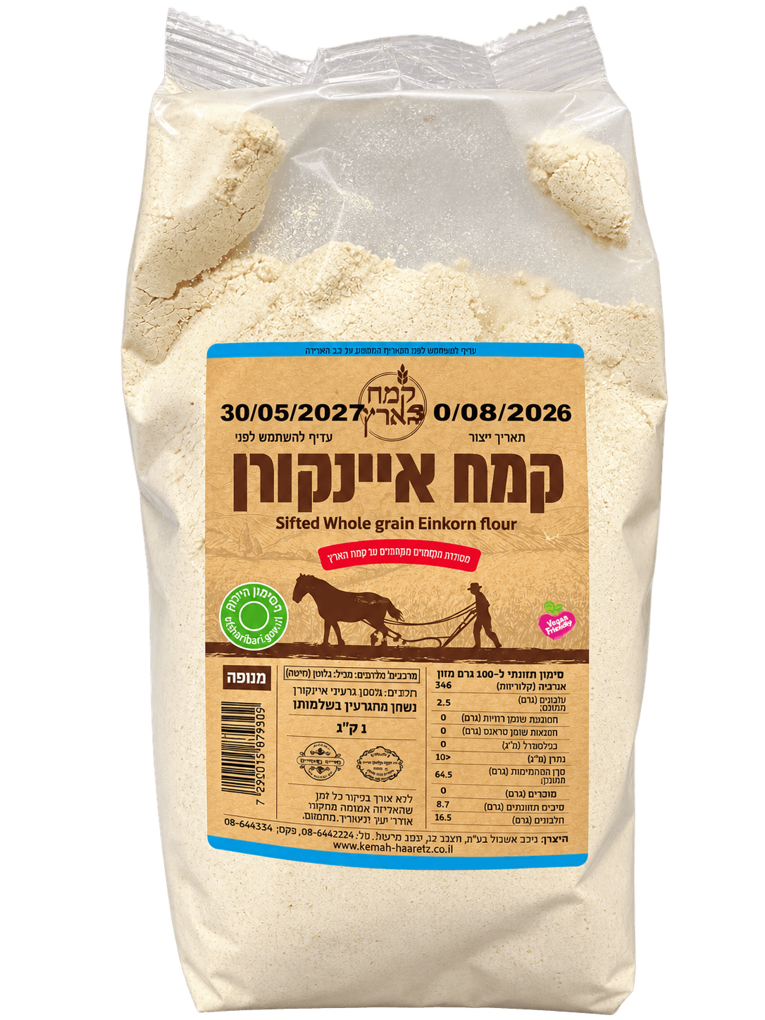 קמח אינקורן 1 קילו מנופה - קמח הארץ