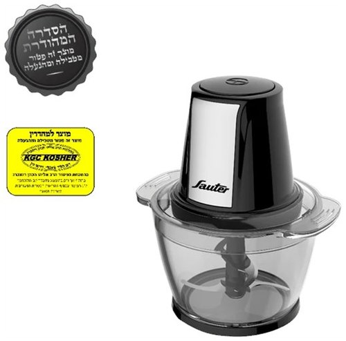 קוצץ מזון חשמלי כשר סאוטר Sauter SCK500
