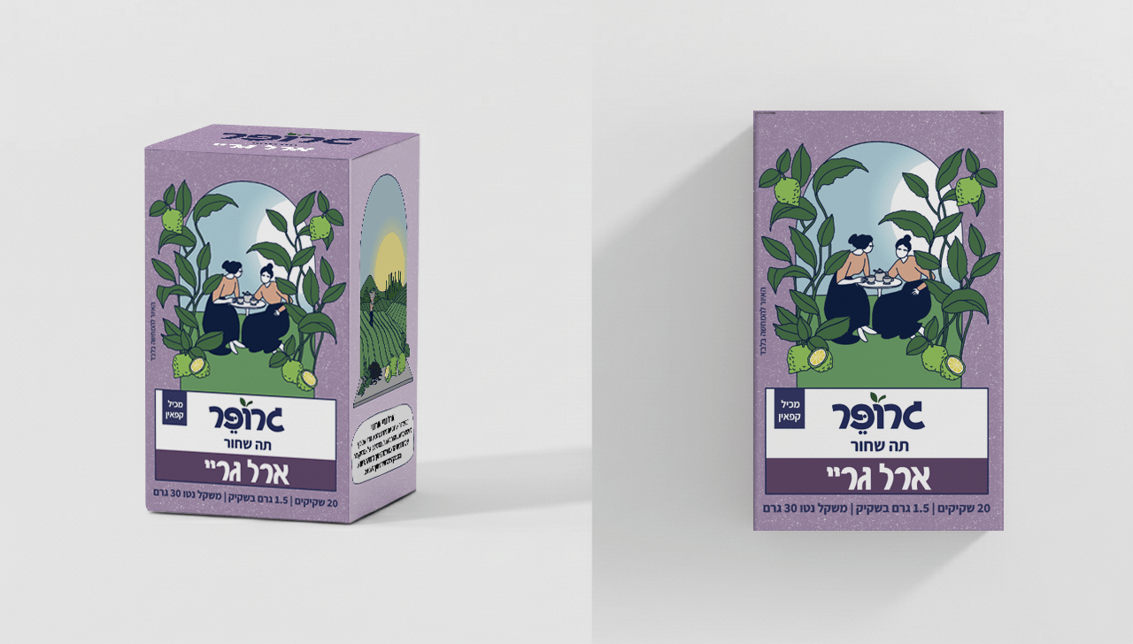 תיונים ארל גריי אורגני - גרופר 