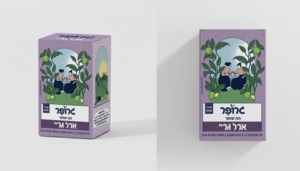 תיונים ארל גריי אורגני - גרופר 