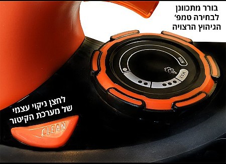 מגהץ ‏אדים Gold Line ATL729M גולד ליין גולדליין