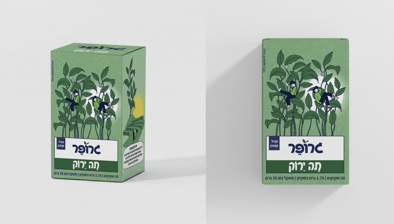 תיונים תה ירוק אורגני - גרופר 
