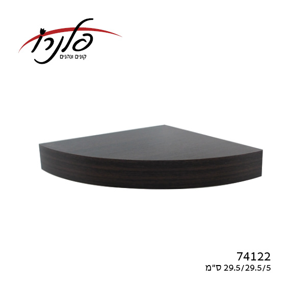 מדף צף אגוז פינתי 29.5X29.5X5 ס"מ