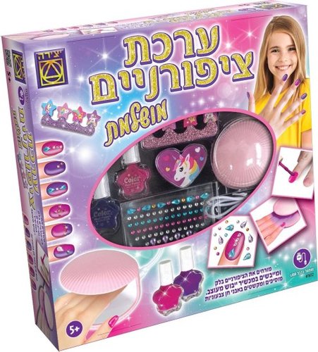 ערכת ציפורניים המושלמת מבית משחקי יצירה