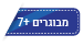 אוכל לכלבים מבוגרים (סניור) אוכל לכלבים מבוגרים וזקנים (סניור)