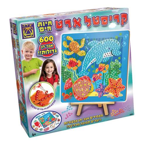 קריסטל ארט – חיות הים