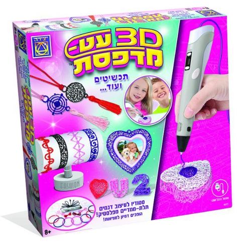 עט-מדפסת 3D תכשיטים