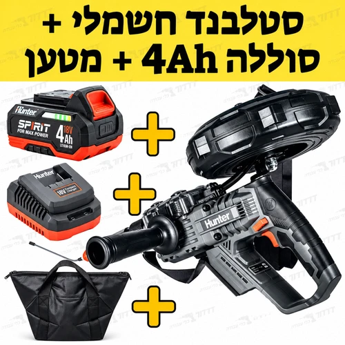 סט מכשיר סטלבנד נטען (חשמלי)  + סוללה 4A + מטען 30 מטר 18V 101814-004 