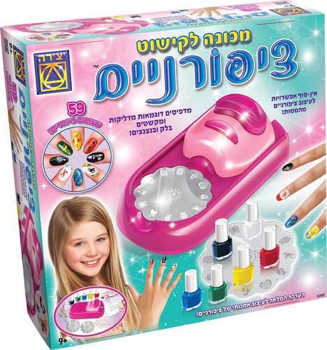 מכונה לקישוט ציפורניים