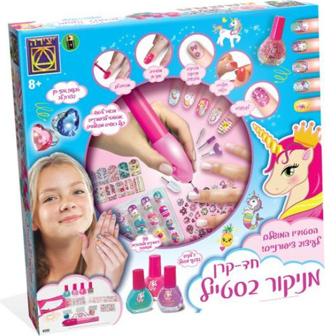 ערכת יצירה חד קרן מניקור בסטייל