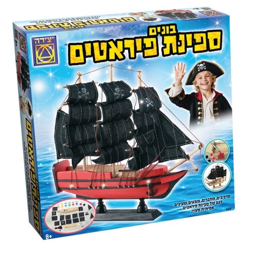 משחק הרכבה – בונים ספינת פיראטים