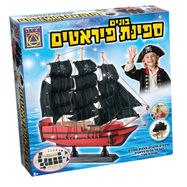 משחק הרכבה – בונים ספינת פיראטים