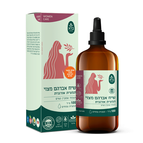 שיח אברהם מצוי – תמצית צמחים אורגנית (100 מ