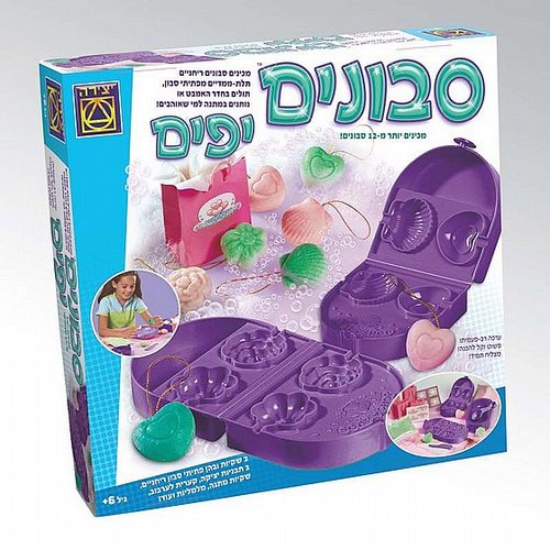 סבונים יפים