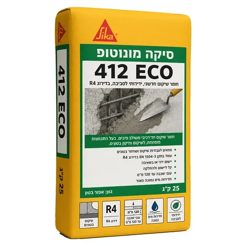 סיקה מונוטופ 412 אקו שק 25 ק