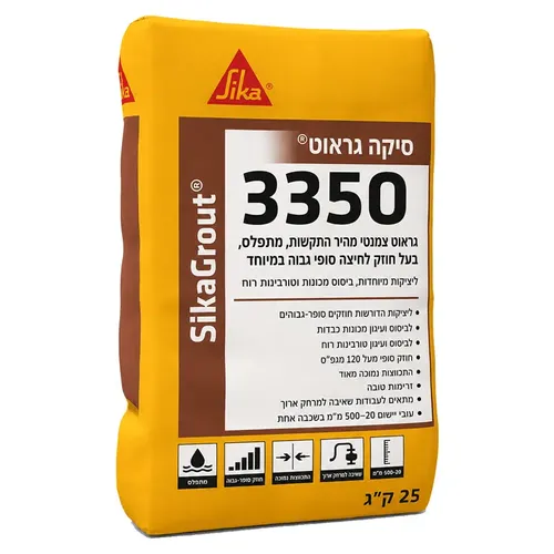 סיקה גראוט 3350 שק 25 ק