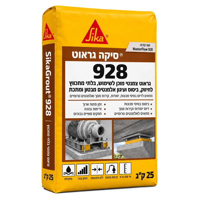 סיקה/מאסטרפלאו 928 דייס צמנטי שק 25 ק"ג