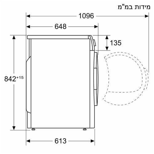 מייבש כביסה BOSCH WQK25200IL 