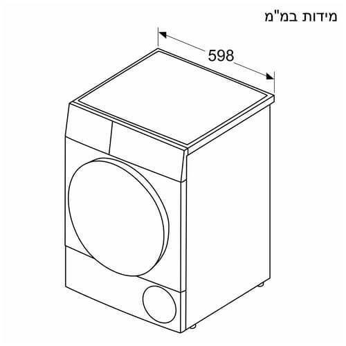 מייבש כביסה BOSCH WQK25200IL 