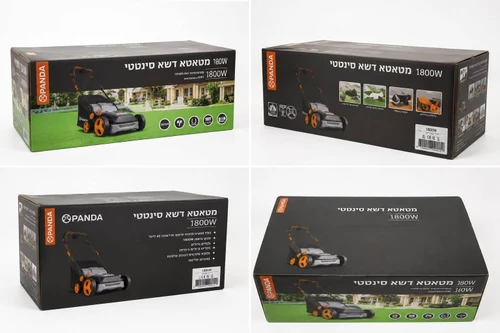 מסרק ושואב דשא סינטטי 1800W 246V1061