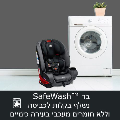 כיסא בטיחות משולב בוסטר וואן 4 לייף One4Life SafeWash BRITAX ברייטקס Graphite Onyx