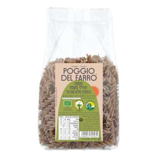 פסטה פוזילי מקמח כוסמין מלא אורגני 500 גרם | Poggio del Farro