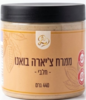 ממרח ציארה- קינדר בואנו 440 גרם