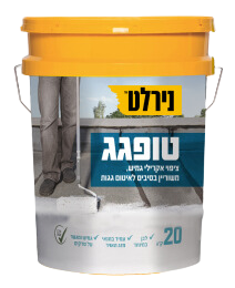 טופ גג - איטום אקרילי נירלט 20 ק"ג