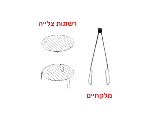 מכשיר בישול נייד MULTI-MAC Magic Air Cooker קערת זכוכית 7 ליטר / ATL-1020