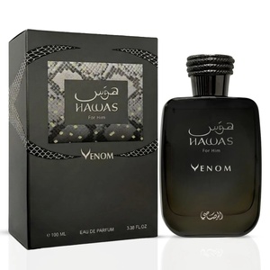 הוואס ונום ראסאסי א.ד.פ 100 מ"ל - Hawas Venom Rasasi 100ML EDP