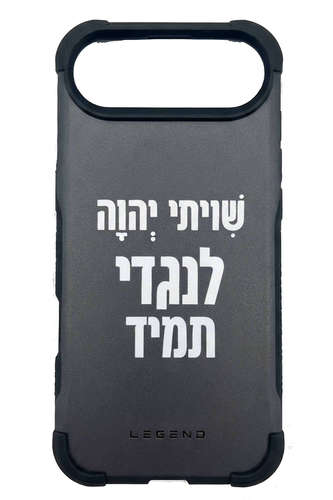 הדפסה על מגן לטלפון