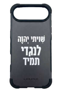 הדפסה על מגן לטלפון