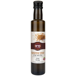 שמן שומשום טהור בכבישה קרה – כרם (250 מ"ל)