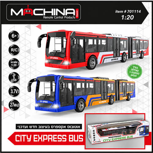 אוטובוס אקורדיון על שלט עם אורות קדמיים Machina
