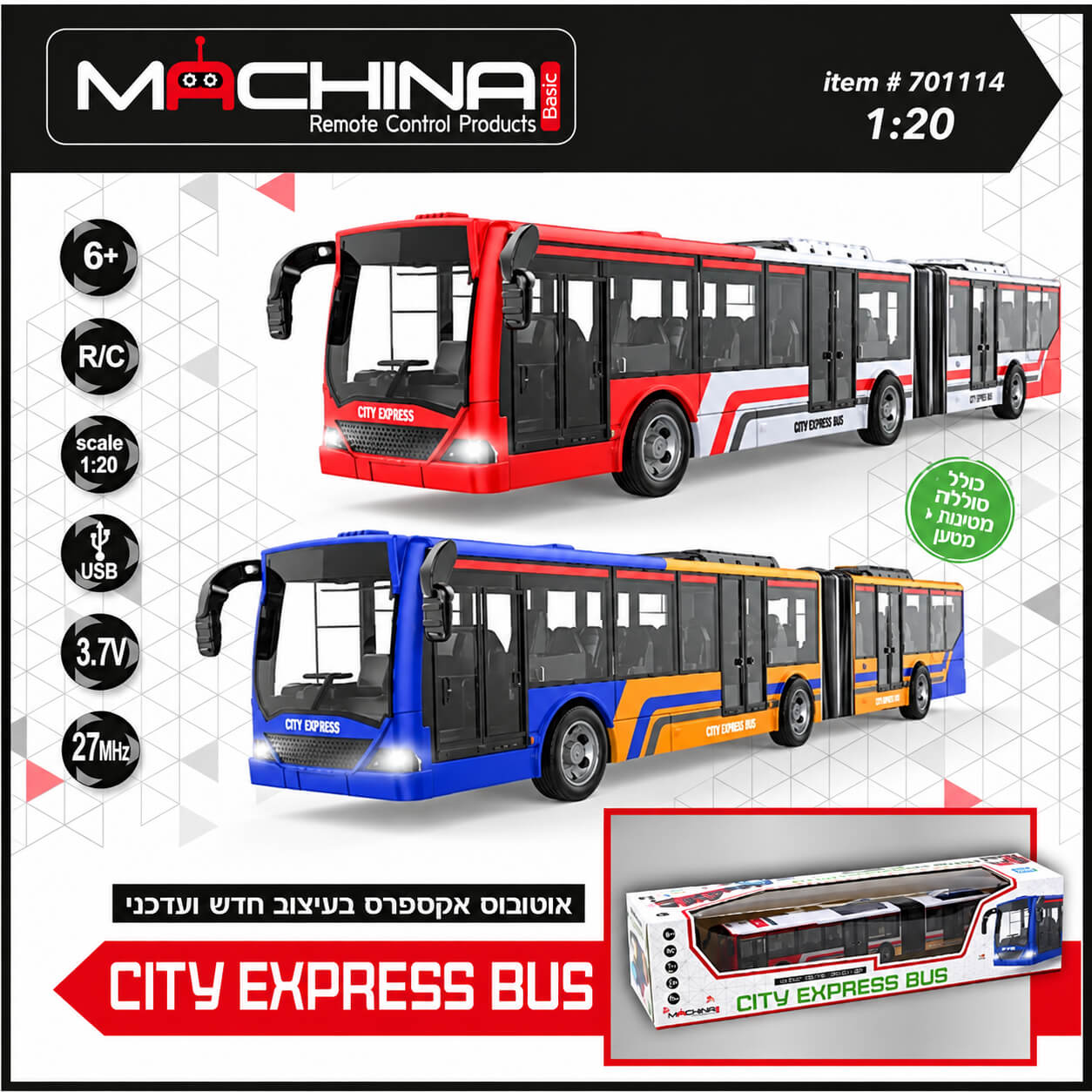 אוטובוס אקורדיון על שלט עם אורות קדמיים Machina