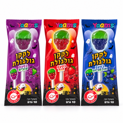 ממתקים להאלווין - לקקן גולגולת במארז מיוחד להאלווין!