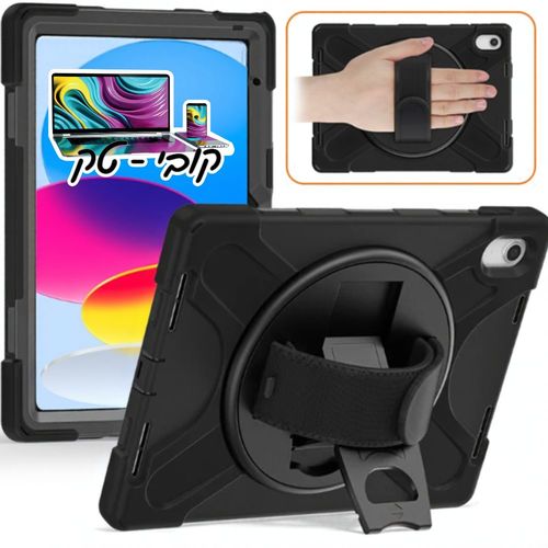 כיסוי קשיח קומבו עבור סמסונג Galaxy Tab S11 X730 X736 בצבע שחור