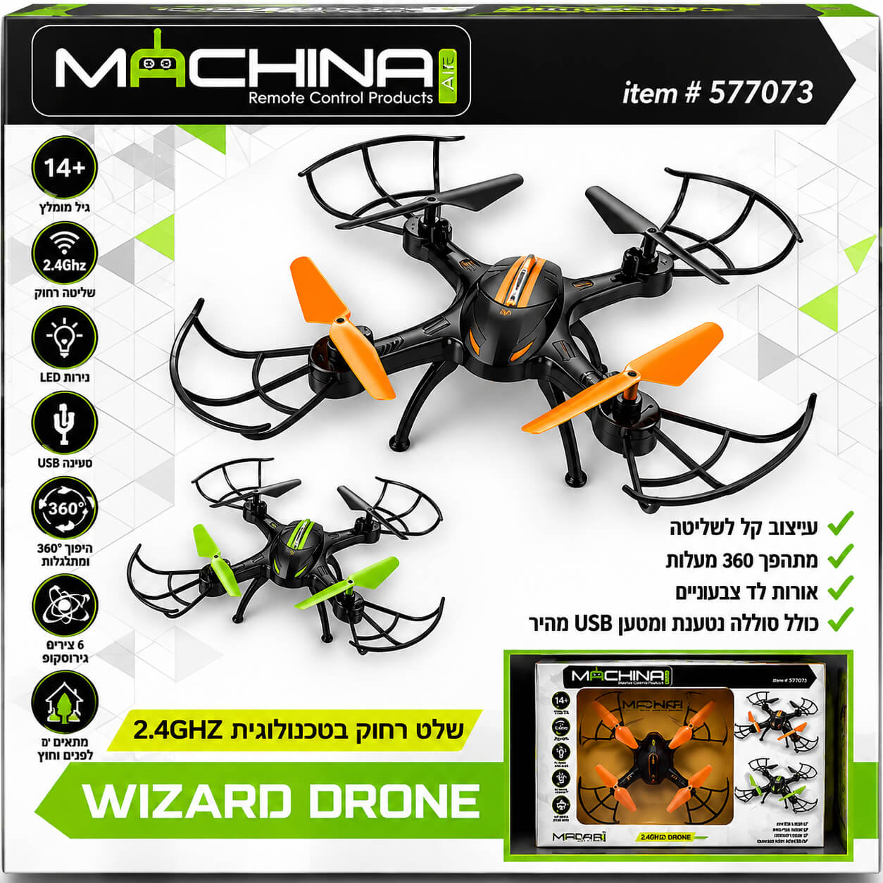 רחפן Wizard Drone נטען עם תאורת LED ללא מצלמה Machina